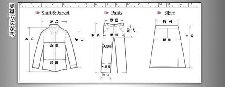 天津职业装定制