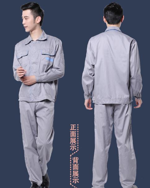 衡水工作服现货批发