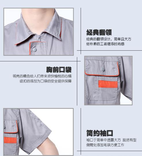 衡水工作服现货批发