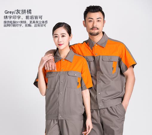 衡水工作服现货批发