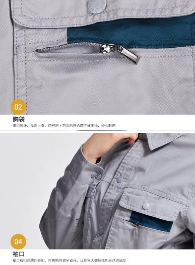 邢台工作服现货批发