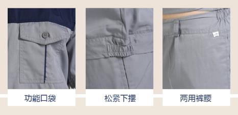 邢台工作服定制